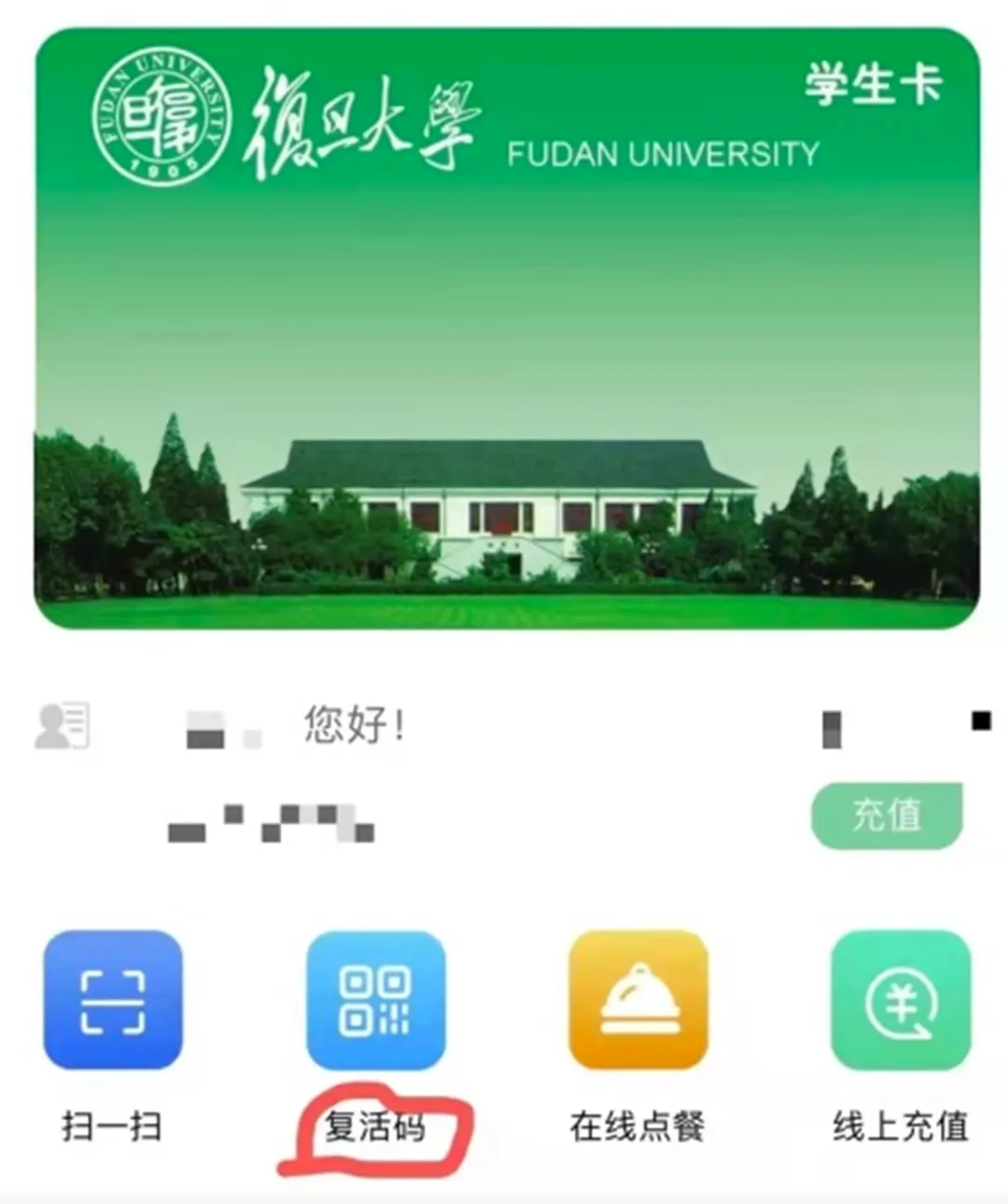 复旦大学：霍格沃斯魔法学校上海分校，终于不能隐瞒了吗？