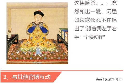故宫你确定你是600岁，而不是6岁？