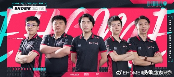 ehome成员(DOTA2：EHOME新赛季阵容名单公公布，430、妖精离队)