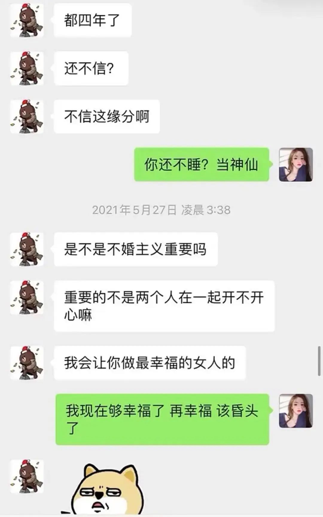王健林早年采访("新账,旧账一起算",王思聪霸道总裁的形象彻底崩塌)
