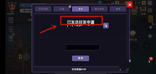 我的勇者怎么退出公会？