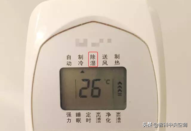 空调三匹和二匹有什么区别（空调三匹和二匹有什么区别是220V,还是380）-第6张图片-科灵网