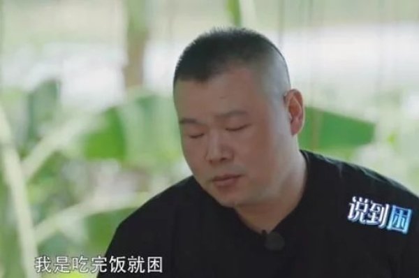 向往的生活导演否认有洗碗阿姨