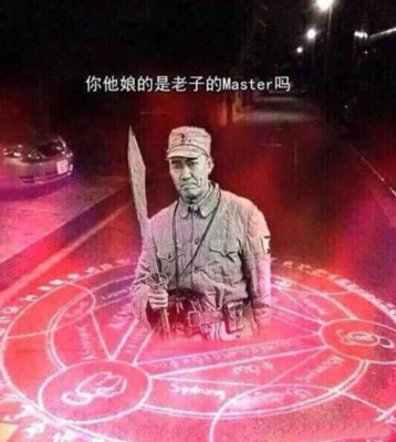 盘点ACG圈那些中二度爆表的台词 萌新：每一句都尴尬到坐立不安