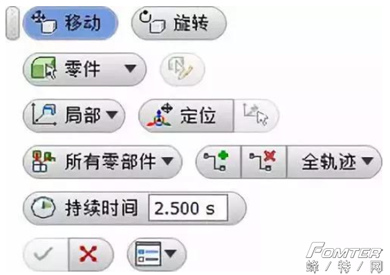 Inventor教程之表达视图