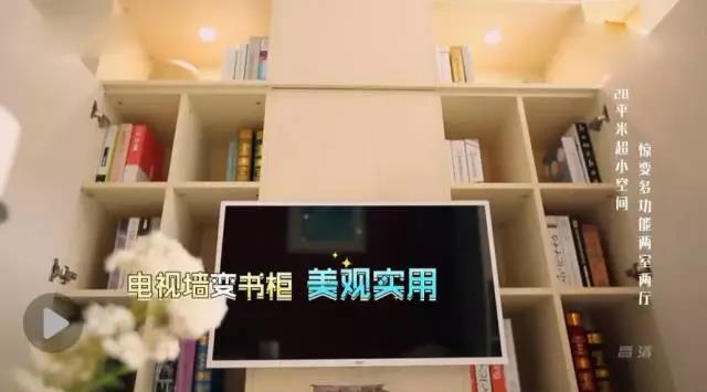 28㎡小窝进门就是卫生间，女儿睡厨房，如何拯救局促的三口之家？