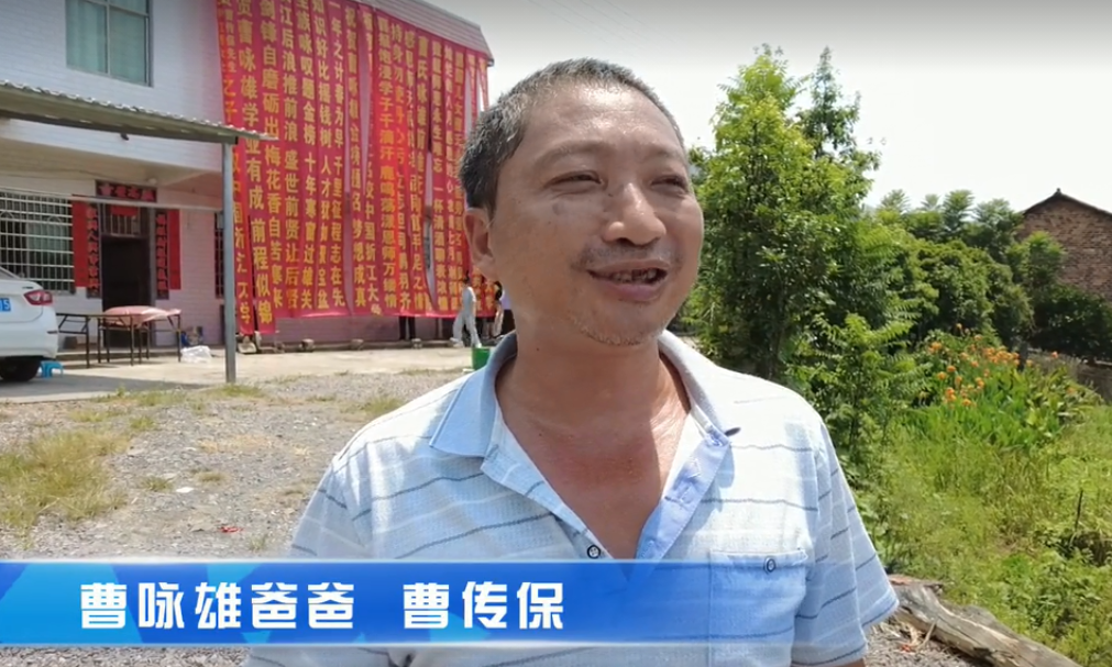 湖南男孩曹咏雄，672分没有报考清北提前批，最后考入浙江大学