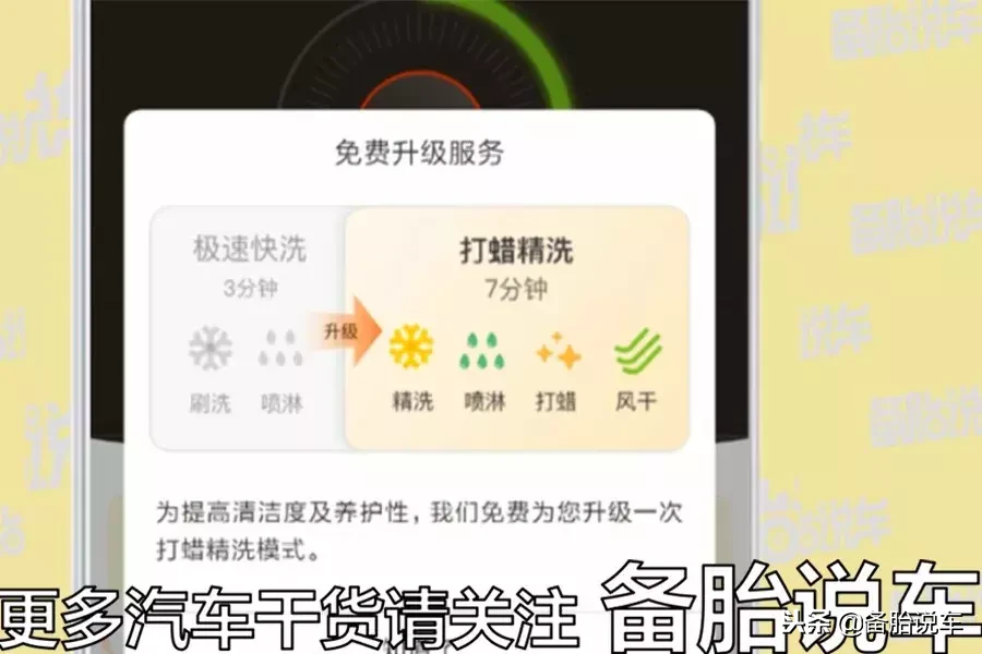 洗1次只要10块钱的自助洗车机,会不会伤车漆?别怪我不告诉你
