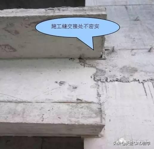 建筑混凝土为什么老是出现蜂窝、麻面、裂缝？如何解决？