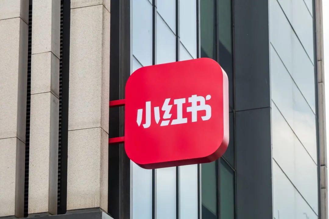小红书的底牌，大厂都想要，但不好抢
