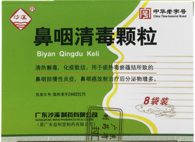 通窍鼻炎片,由炒苍耳子,防风,黄芪,白芷,辛夷,炒白术,薄荷.