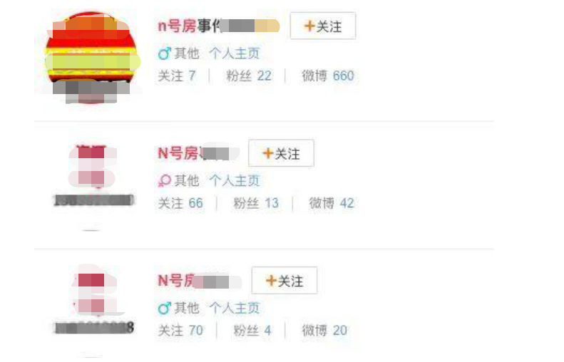 张紫妍、N号房，丑闻的背后是麻木的旁观