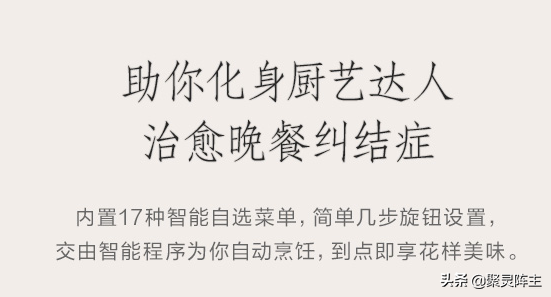 高颜值台式微蒸烤小厨电选购攻略+必买清单（附惊喜小彩蛋）