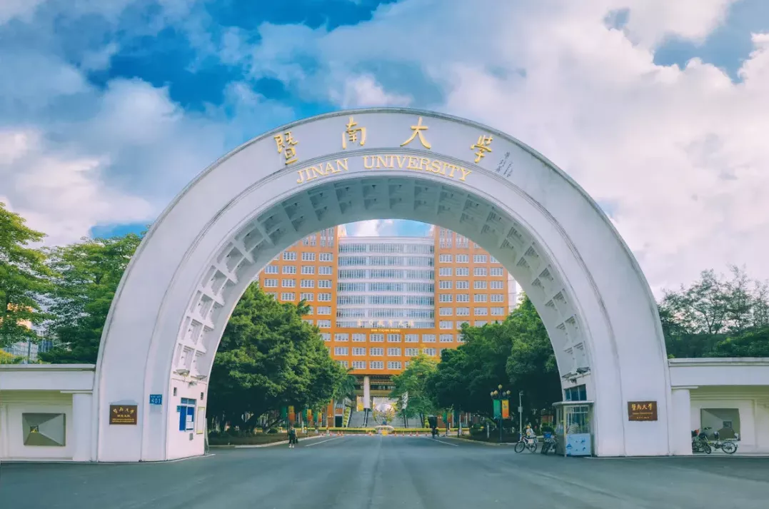 “华侨最高学府”，中国第一侨校！王牌专业很优秀