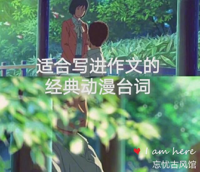 “我一定会，成为最强的火影！”——鸣人信念如烈焰不灭