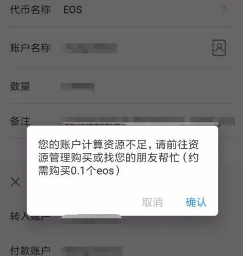 博彩类DApp排名第一？ETH与EOS谁才是公链之王？用户：无话可说