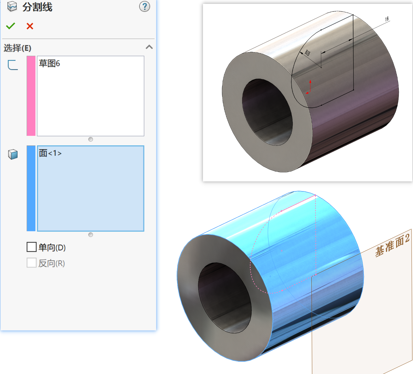 SolidWorks建模实例曲面放样、填充、缝补、3D草图命令使用实战