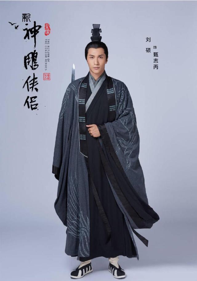 冰清玉洁的小龙女被可恶的道士尹志平给毁了,看看七版中他的模样