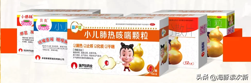 IPO核发5家17.4亿!其中一家儿童药细分国内第一,下一个贵州三力?