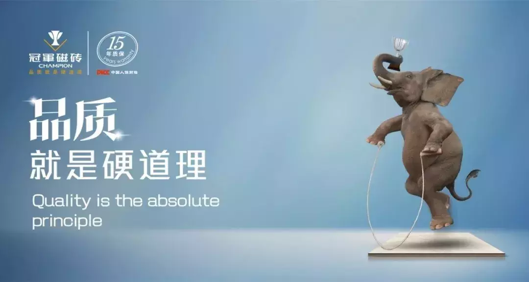 马可波罗、诺贝尔、东鹏、蒙娜丽莎等瓷砖Top10品牌发展论纲