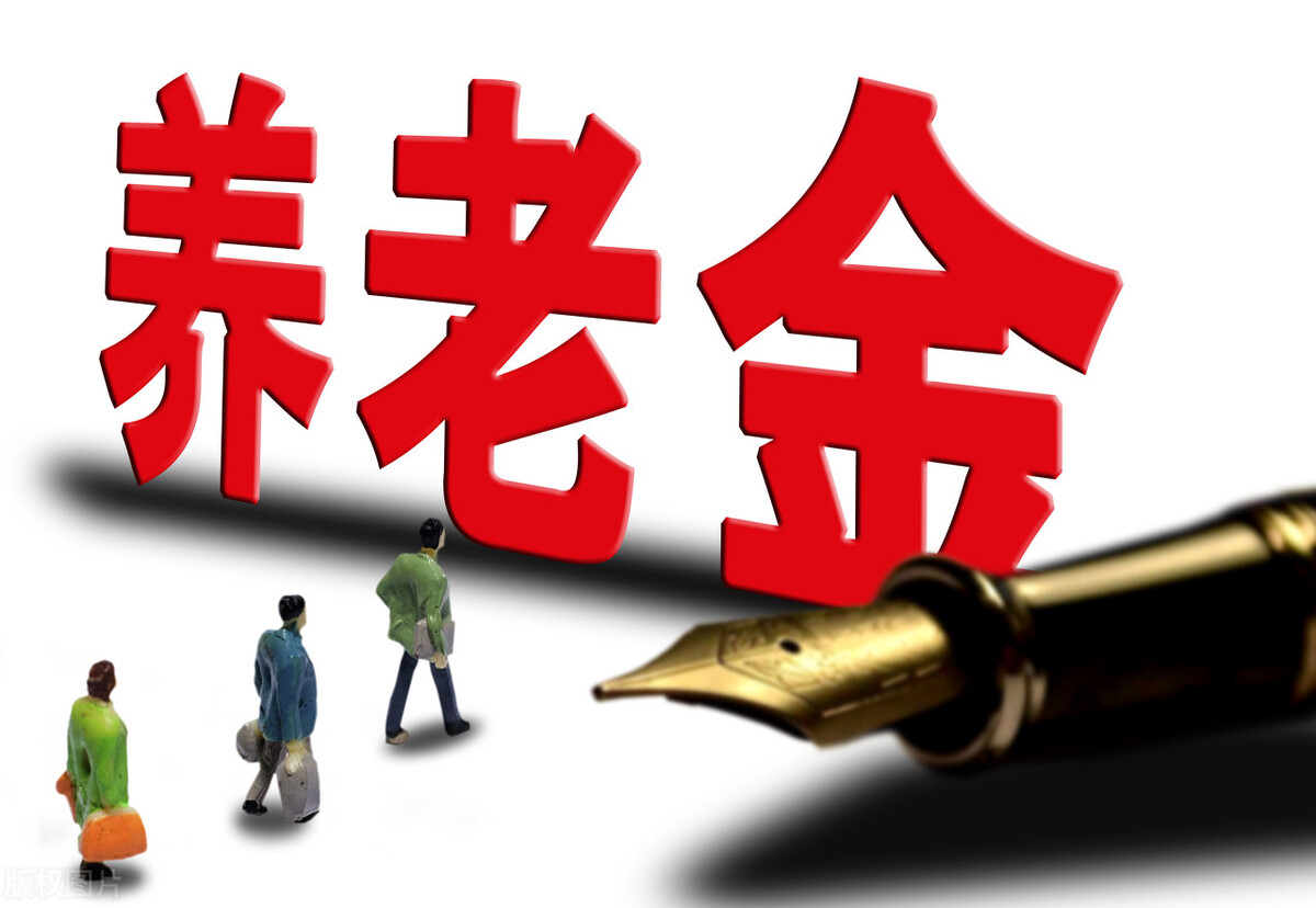 农村养老保险交500档和3000档，退休后养老金差多少？以案例计算