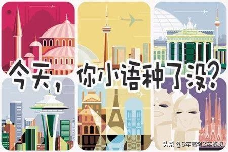 高考考英语吗（爆冷）