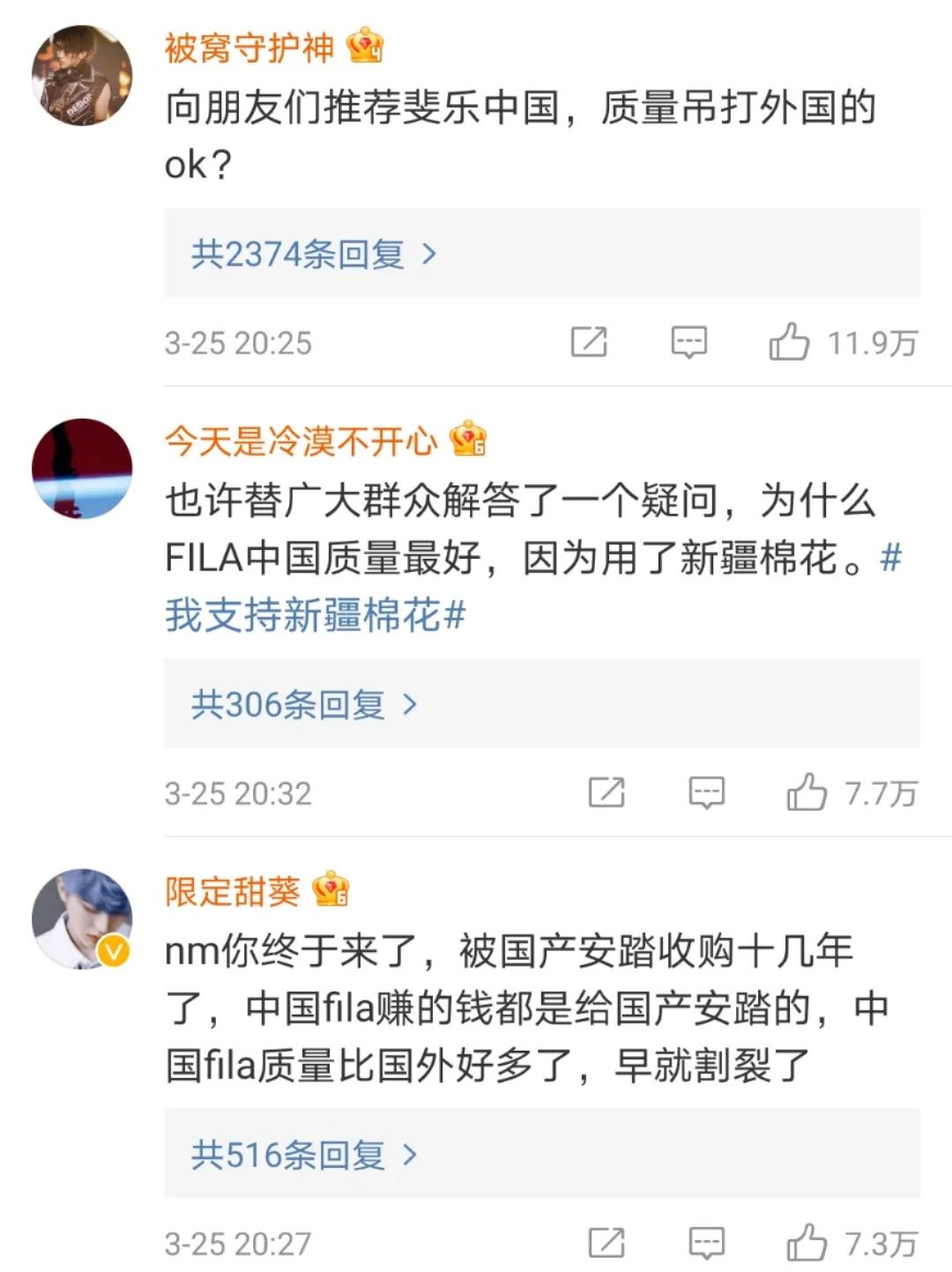 FILA中國退出BCI！被“官方”認證的韓國製造，真的太差！