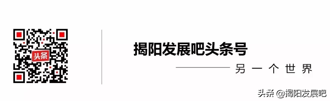 今天，揭阳又一新建小学举行落成庆典，位于...