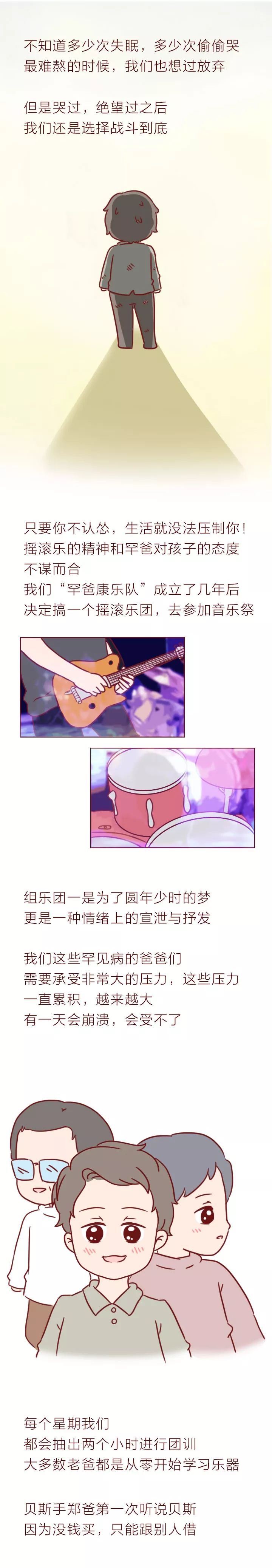 她怀孕了！这是第二次了……