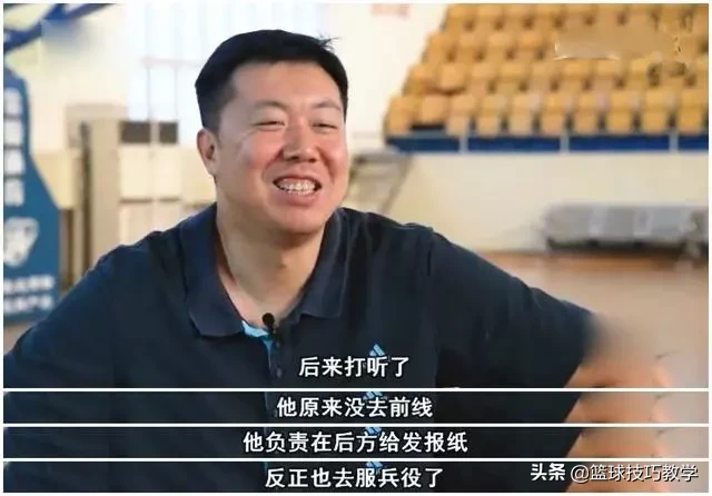 河升镇为什么不能在nba立足（立志超越姚明的韩国中锋，彻底转型了，当年还曾被大郅打哭过）