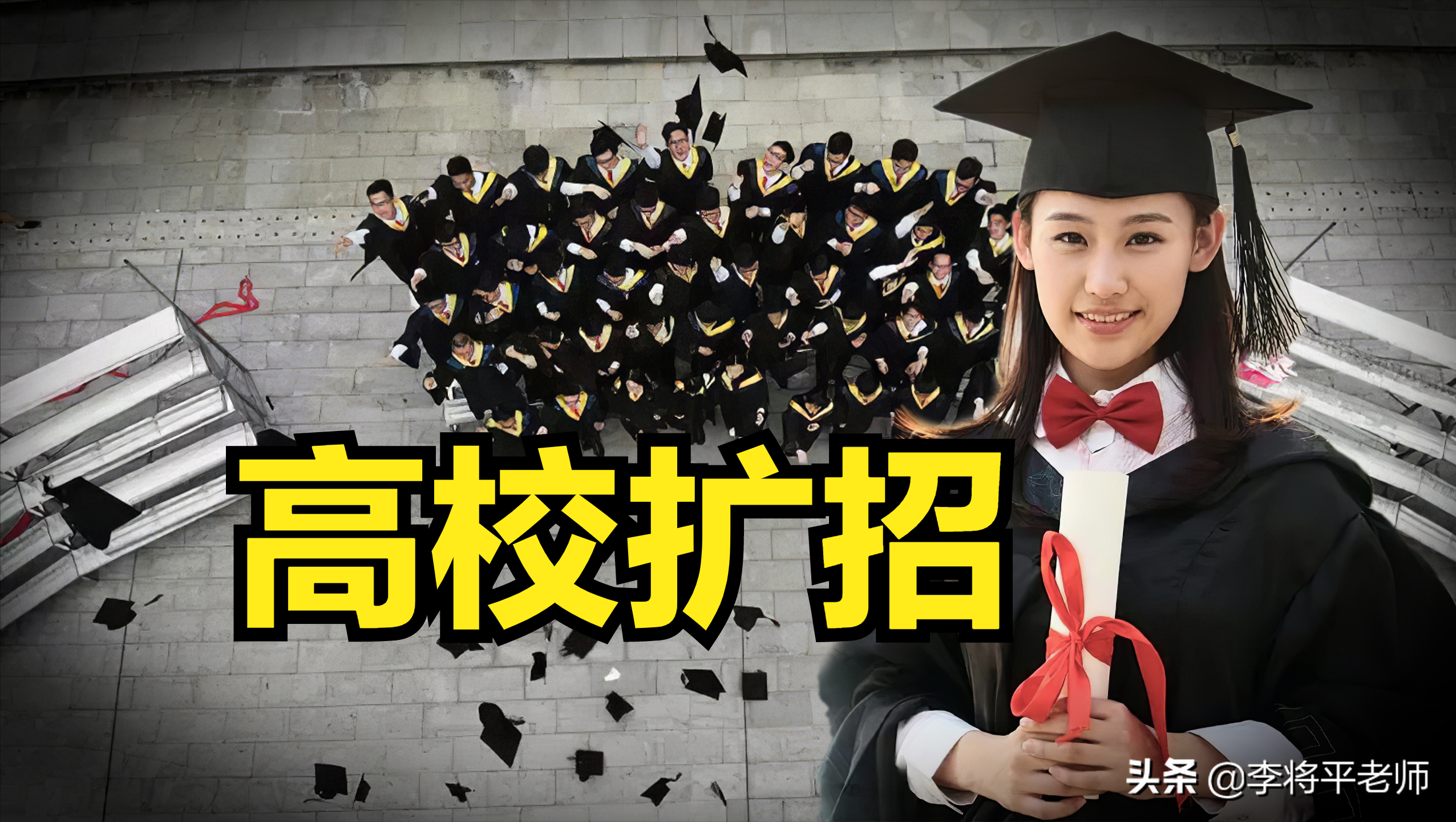 中国高考的利与弊（1078万人高考）