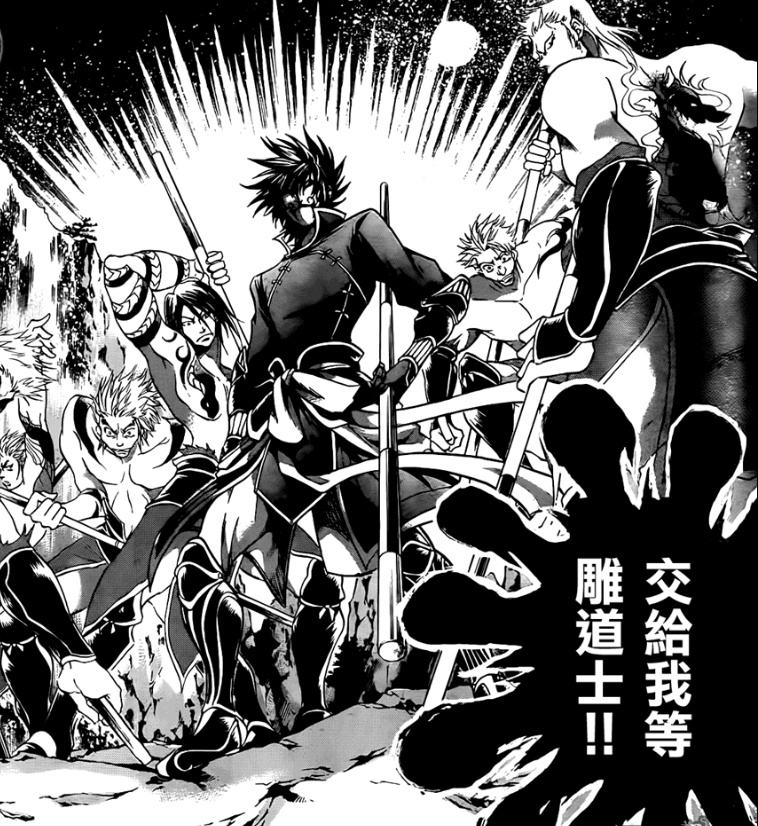 圣斗士星矢:隐匿世俗与幽玄之间,守护大地与仙境的战士—雕道士