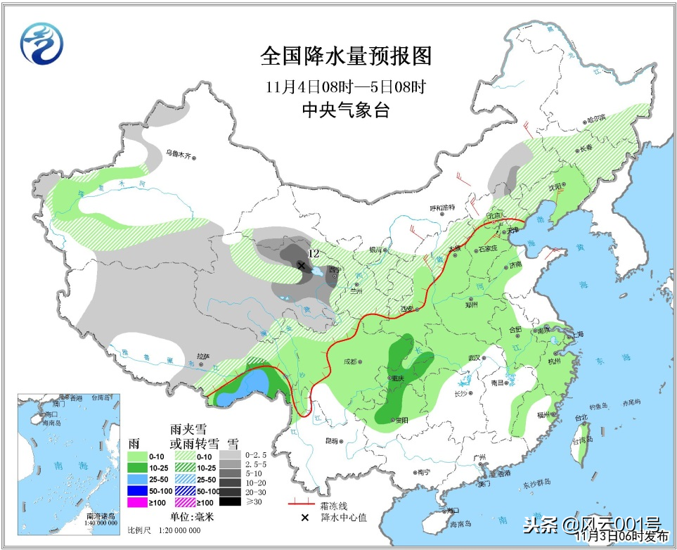 2018年11月3日天气