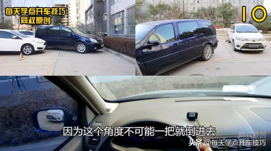特别狭窄道路，倒车入库技巧，新手学会不吃亏