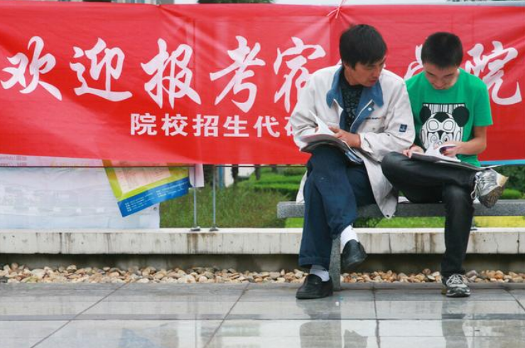 都是专科，430分考上和200分考上一样吗，差距不是一星半点