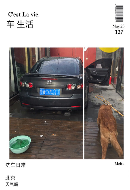 时光不老，我们不散！延续经典马自达六2.3轿跑顶配