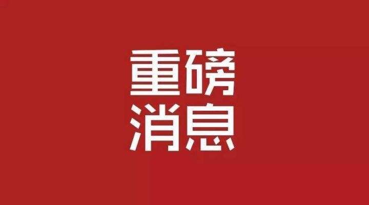 就在刚刚，2021江苏省高考分数线重磅公布！