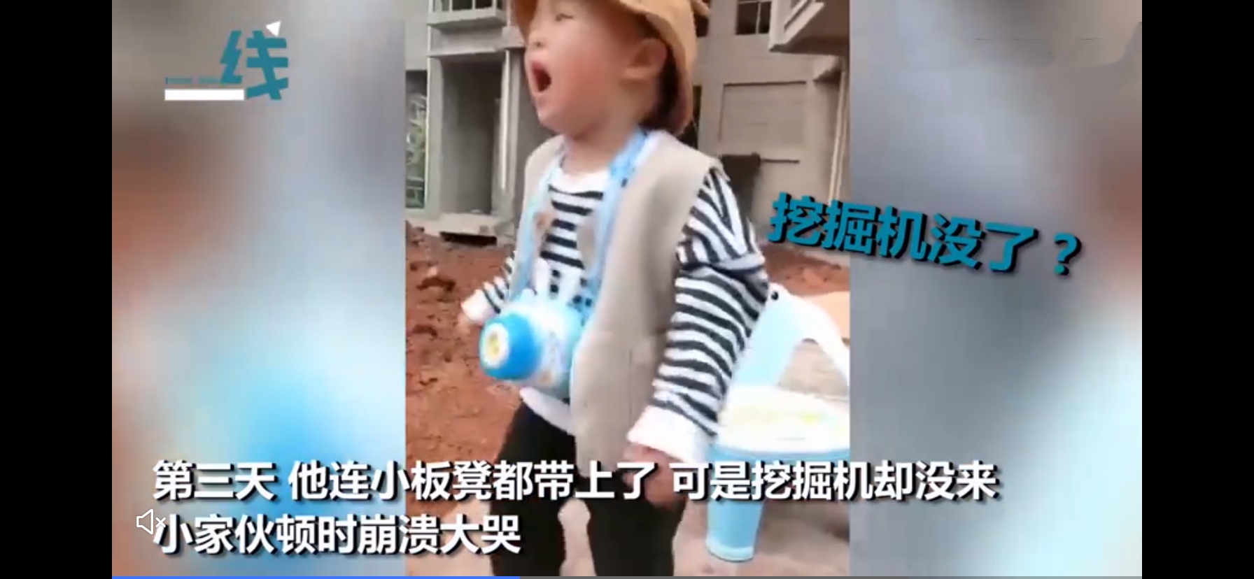 男孩子为什么喜欢挖掘机？由生理结构决定的，父母别阻止要保护