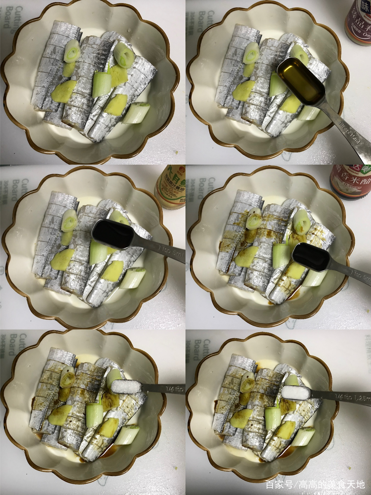 图片[7]-【香煎带鱼段】做法步骤图 保证不沾锅 不破皮-起舞食谱网