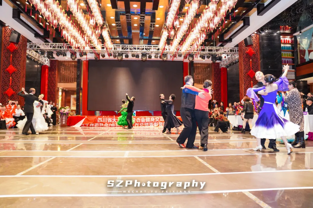 四川省健身交谊舞地区工作委员会及会员单位新春汇报展演活动