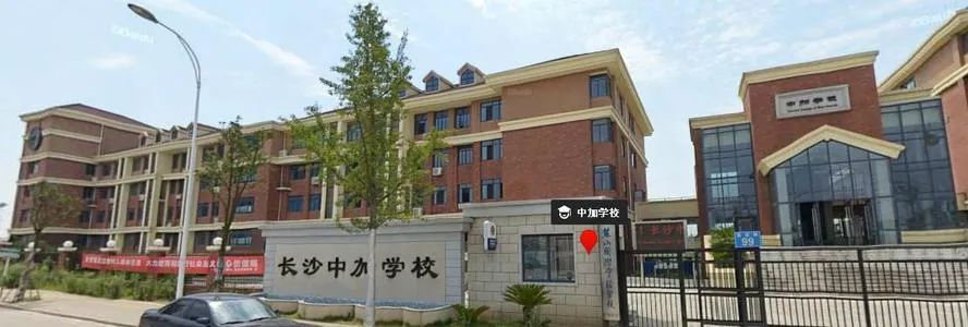 长沙小升初进入全派位时代，解读十大民办初中，填写志愿多项选择