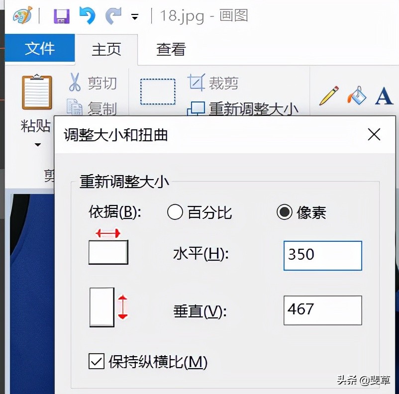 如何把照片调成蓝底2寸（证件照速成记）