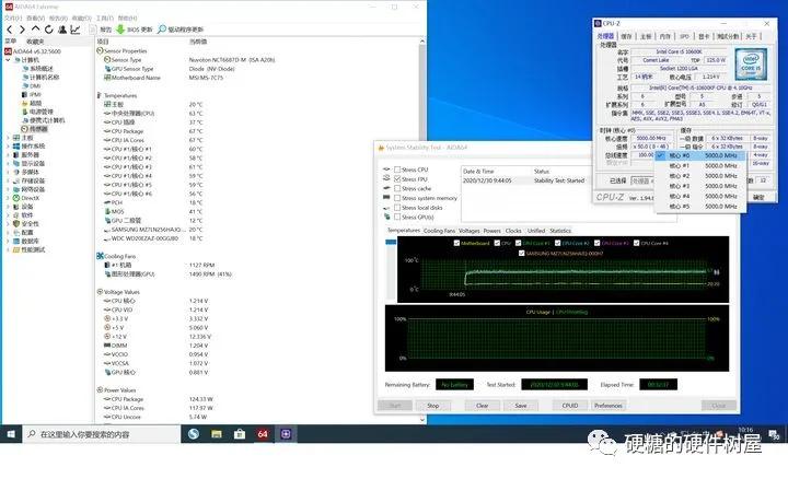 10600kf（10600kf超频）-第17张图片-昕阳网