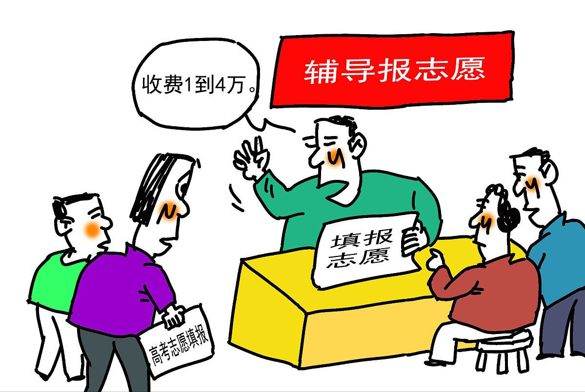 西安美术学院8名考生录取后被退档，家长质疑，工作人员失误