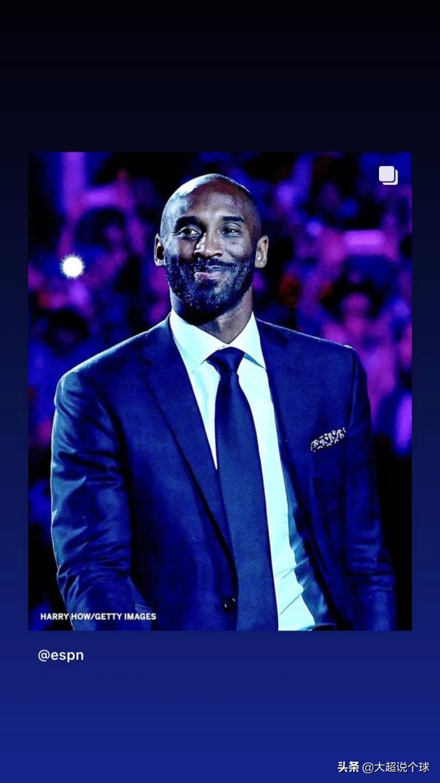 哪个nba篮球明星是43号(科比43岁生日!