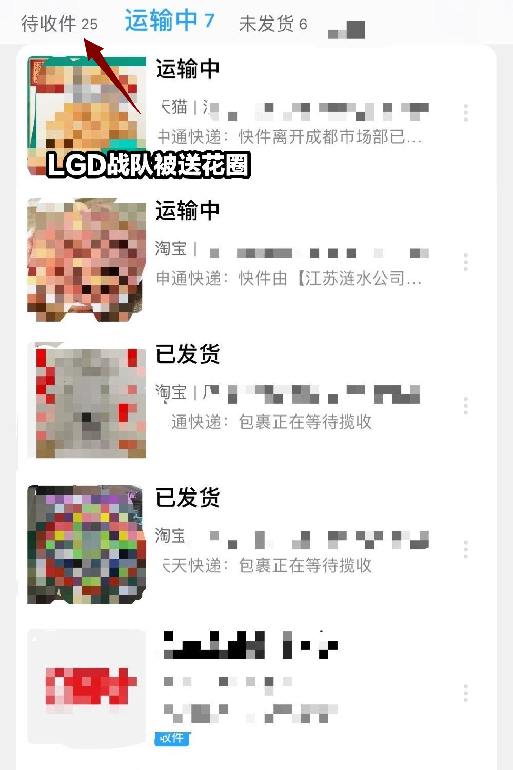 lgd官方(LGD被“送花圈”后续，官方表示已经报案，网络不是法外之地)