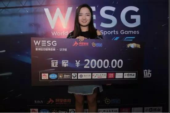 爐石奪冠女選手（中國女學霸勇奪電競世界冠軍，爐石史上首位奪冠女選手，畢業于重慶這所大學！）