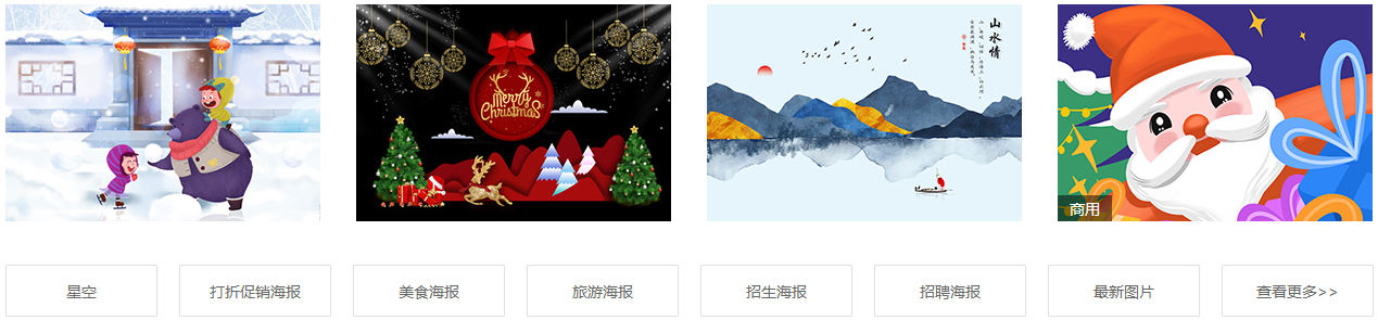 十大平面设计私藏 素材网站+灵感+矢量+4000视频教材