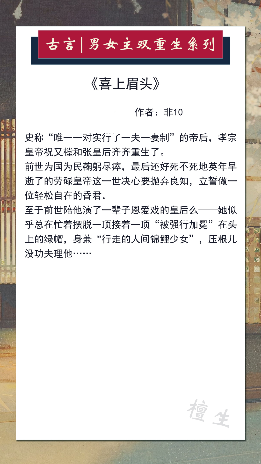 我只是个奶妈最新章节(男女主双重生系列文：前世他恨她强权压人，今生步步为营逼她负责)