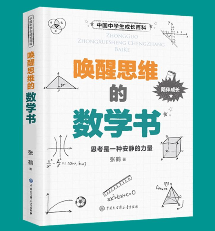 我国高考历史上，最难的三次数学考试，学生都是哭着走出考场